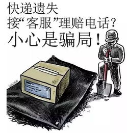 天价凉席背后的陷阱 福建一男子为防虫灭鼠竟花费13万元