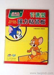防蚊 防蛀 灭鼠杀虫用品价格 防蚊 防蛀 灭鼠杀虫用品厂家 防蚊 防蛀 灭鼠杀虫用品批发