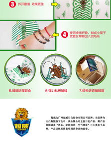居家卫蟑清理攻略 巧用超威捕蟑屋，打造无忧害虫防线